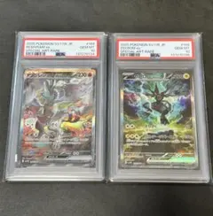 2026年最新】レシラム ゼクロム 連番の人気アイテム - メルカリ