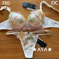 2026年最新】サルート スリップの人気アイテム - メルカリ