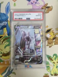 2026年最新】ミュウv sr saの人気アイテム - メルカリ