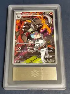 2026年最新】ポケモンカード ヘルガー arの人気アイテム - メルカリ