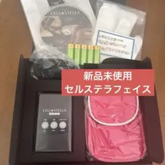 2026年最新】フレキシア セルステラ ボディの人気アイテム - メルカリ