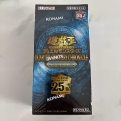 2026年最新】遊戯王 pride 未開封 boxの人気アイテム - メルカリ