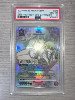 2026年最新】ユニオンアリーナ c.c psa10の人気アイテム - メルカリ