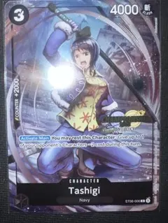 2026年最新】たしぎ プロモの人気アイテム - メルカリ