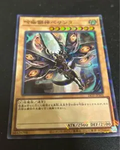 2026年最新】トーナメントパック2024の人気アイテム - メルカリ