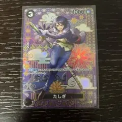 2026年最新】たしぎ スペシャルカードの人気アイテム - メルカリ