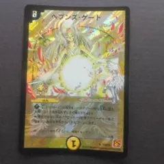 2026年最新】ヘブンズ・ゲート プロモの人気アイテム - メルカリ