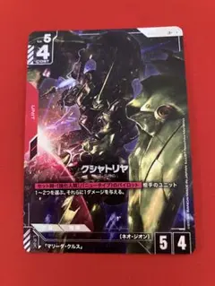 2026年最新】クシャトリヤの人気アイテム - メルカリ