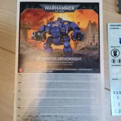 2026年最新】リデンプター ドレッドノートの人気アイテム - メルカリ