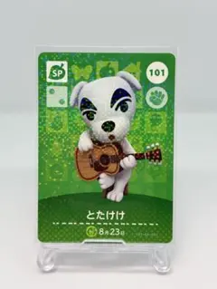 2026年最新】あつ森amiiboカードスペシャルの人気アイテム - メルカリ