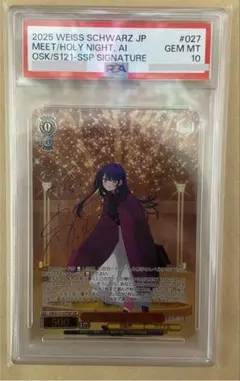 PSA10 これからも続く日々 たきな SSP リコリス・リコイル ヴァイス