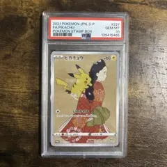 2026年最新】見返り美人ピカチュウの人気アイテム - メルカリ