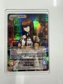 2026年最新】スリーブ 牧瀬紅莉栖の人気アイテム - メルカリ