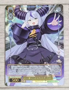 2026年最新】ラプラスダークネス hlpの人気アイテム - メルカリ