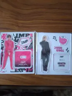 2026年最新】佐藤新 アクスタ セットの人気アイテム - メルカリ