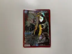 2026年最新】5000VT 赤の人気アイテム - メルカリ