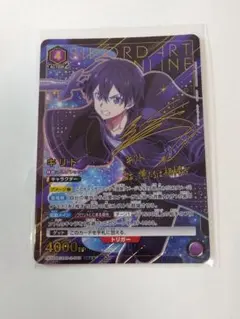 2026年最新】キリト パラレル ユニオンアリーナの人気アイテム - メルカリ