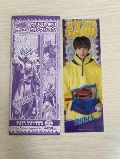 2026年最新】仮面ライダー しおりの人気アイテム - メルカリ