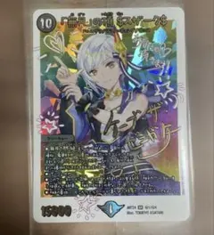 2026年最新】青魔導具の人気アイテム - メルカリ