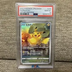 2026年最新】ピカチュウ 205/172 ar ポケモンカード vstarユニバースの
