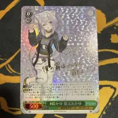 2026年最新】ホロライブ spの人気アイテム - メルカリ