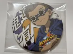 2026年最新】イナズマイレブン 缶バッジ ドでかの人気アイテム - メルカリ