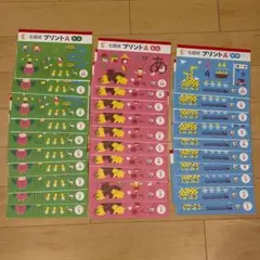 2026年最新】七田式プリントa 未使用の人気アイテム - メルカリ