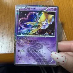 ポケパークのミズゴロウ、ジラーチ - メルカリ