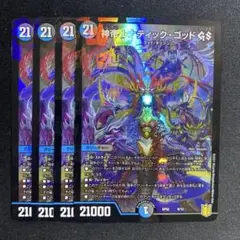 2026年最新】ルナティックゴッド スリーブの人気アイテム - メルカリ