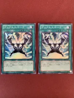 2026年最新】デュアルスパーク スーパーの人気アイテム - メルカリ