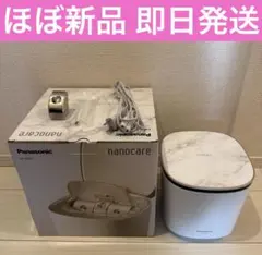 2026年最新】panasonic スチーマー ナノケア eh-sa0bの人気アイテム