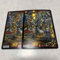 2026年最新】ボルメテウス・武者・ドラゴン 武偉の人気アイテム - メルカリ