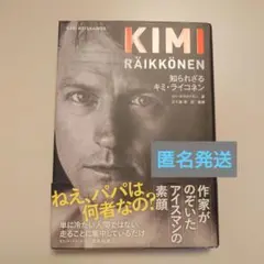 2026年最新】キミライコネンの人気アイテム - メルカリ