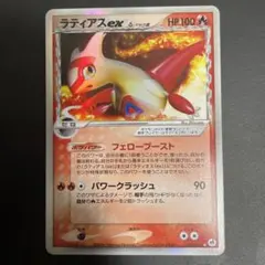 レックウザex δ ☆ 拡張パック さいはての攻防 028/068 - メルカリ