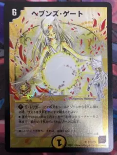 2026年最新】ヘブンズゲート ママの人気アイテム - メルカリ