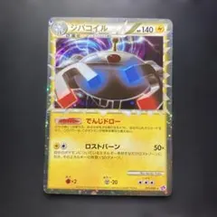 2026年最新】グレートポケモンの人気アイテム - メルカリ