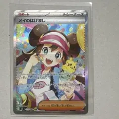 2026年最新】ポケモン メイ srの人気アイテム - メルカリ