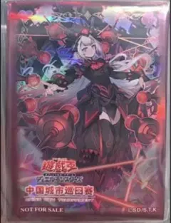 2026年最新】MALICE デッキの人気アイテム - メルカリ