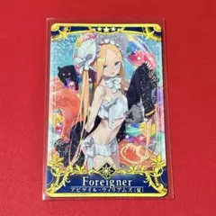 2026年最新】fgoアーケード アビゲイル フェイタルの人気アイテム