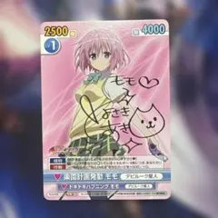 PSA10 ヴィクトリースパーク あなたの隣に這いよる サイン - メルカリ