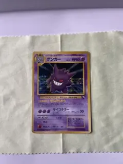 2026年最新】通信進化 ゲンガーの人気アイテム - メルカリ