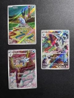 2026年最新】セゴールARの人気アイテム - メルカリ