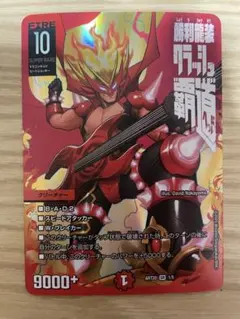 2026年最新】デュエルマスターズの人気アイテム - メルカリ