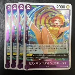 2026年最新】ミスバレンタイン ワンピースカードの人気アイテム - メルカリ