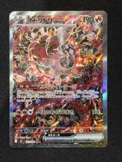 2026年最新】オドリドリex SARの人気アイテム - メルカリ