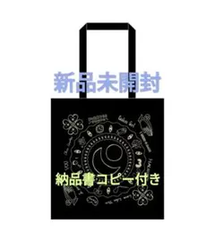 2026年最新】藤井風トートバッグの人気アイテム - メルカリ