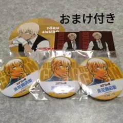 2026年最新】北栄町観光案内所 缶バッジの人気アイテム - メルカリ