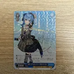 2026年最新】星街すいせいspの人気アイテム - メルカリ