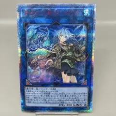 2026年最新】霊使い 20thの人気アイテム - メルカリ