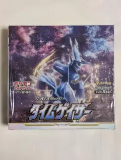 2026年最新】タイムゲイザー未開封BOXの人気アイテム - メルカリ